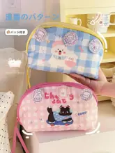 可愛らしい下着収納ポーチ【防水・旅行用・キャラクターデザイン・携帯便利】
