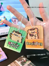 可愛いデザインのカートゥーンキーホルダー【バッグやポーチに最適・ユニークなプレゼント】