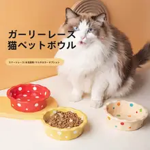 ドット柄の猫用陶器ボウル【水飲み・おやつ・ペット用】