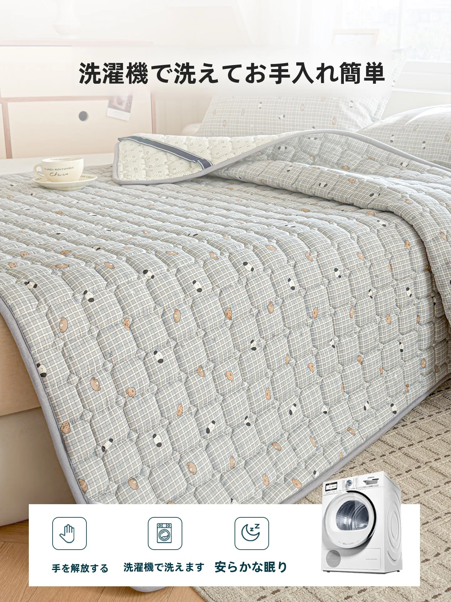 マットレスパッド 薄型ソフトタイプ：全棉防滑・マシンウォッシャブルの実用性と使い方