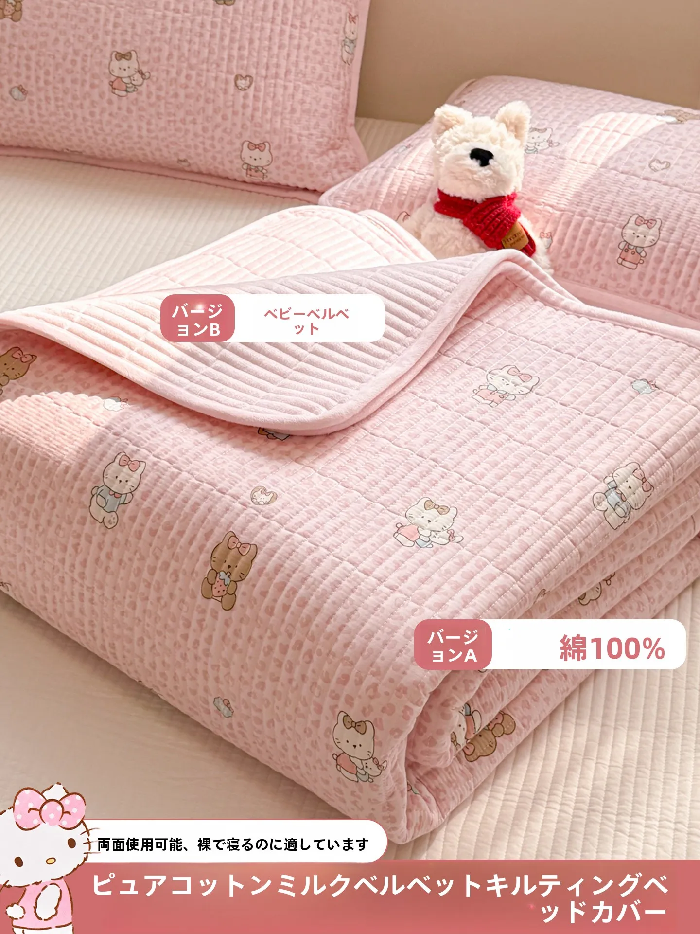 赤ちゃんと一緒に寝る 敷布団 おすすめ3選：通気性・安全性・見た目をバランスよく選ぶ方法