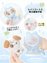 可愛い雨の日ドールのマスコット【毛糸製・バッグやリュックに取り付け可能】