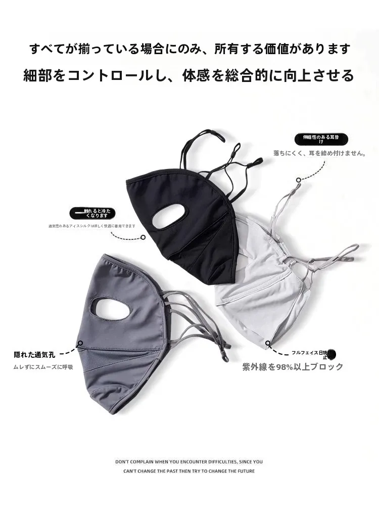 通勤の夏に欠かせない「日焼け防止フェイスマスク」は、本当に効果的なのか？