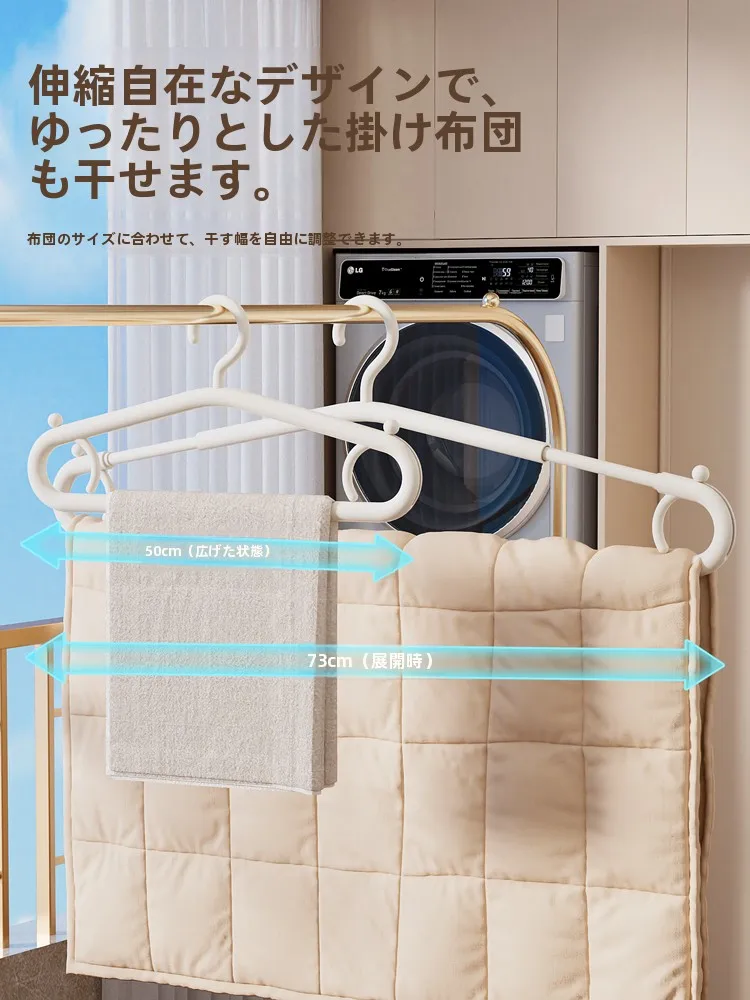 伸縮式大衣類干しラック：バルコニーで厚手タオルまでしっかり収納できる仕組み