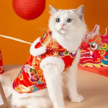 犬猫用新年衣装【秋冬用・唐装・ペット用・小型犬に最適】