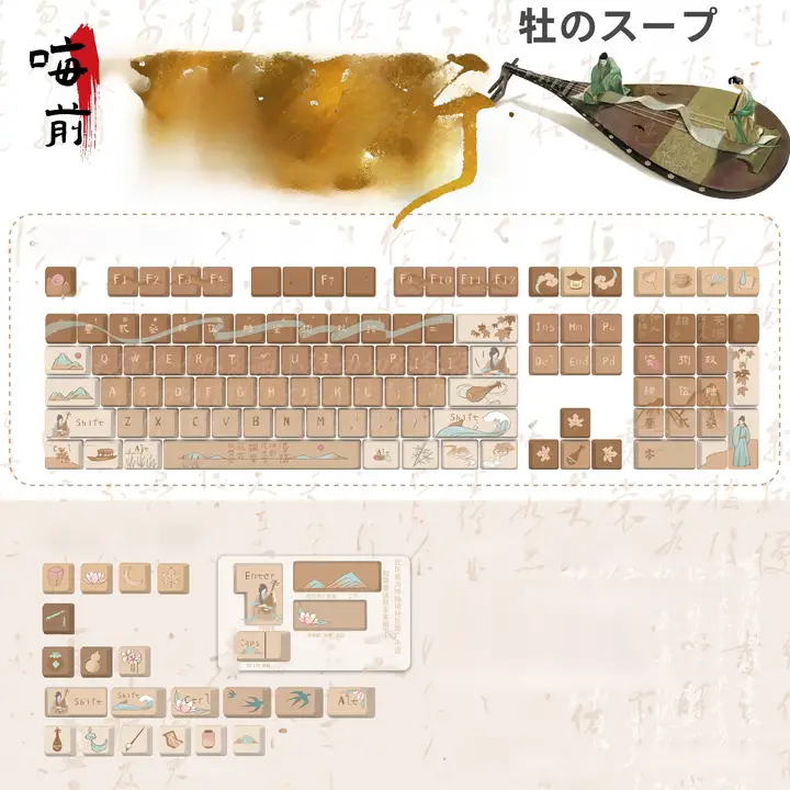 古風デザインの透光PBTキーキャップ【丸みを帯びたボール型・キーボード用】