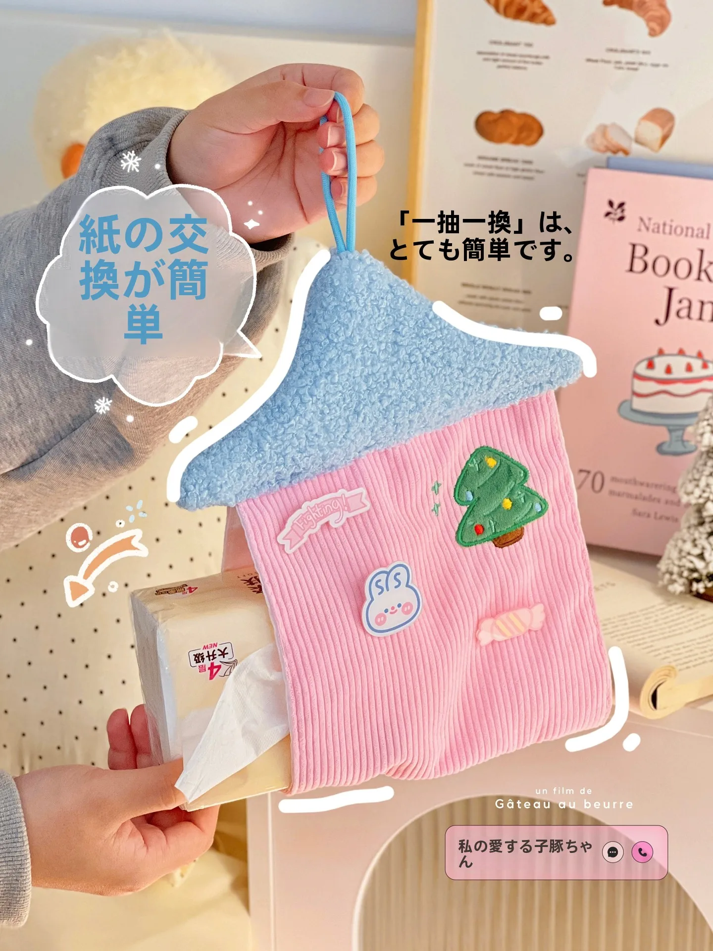 ティッシュケース フックをどう選ぶ？小屋デザインの壁掛けボックスが実は最強の理由