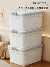 収納に便利！プラスチック製収納ボックス【9個セット・衣類・おもちゃ・書籍整理用】