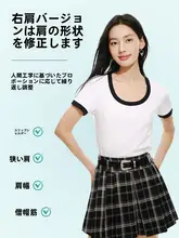 極上の柔らかさコットンTシャツ【女性用・クルーネック・短袖・バイカラー】