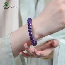 紫龍晶のブレスレット【男女兼用・天然石・カラフルデザイン】（セットアップ対応）