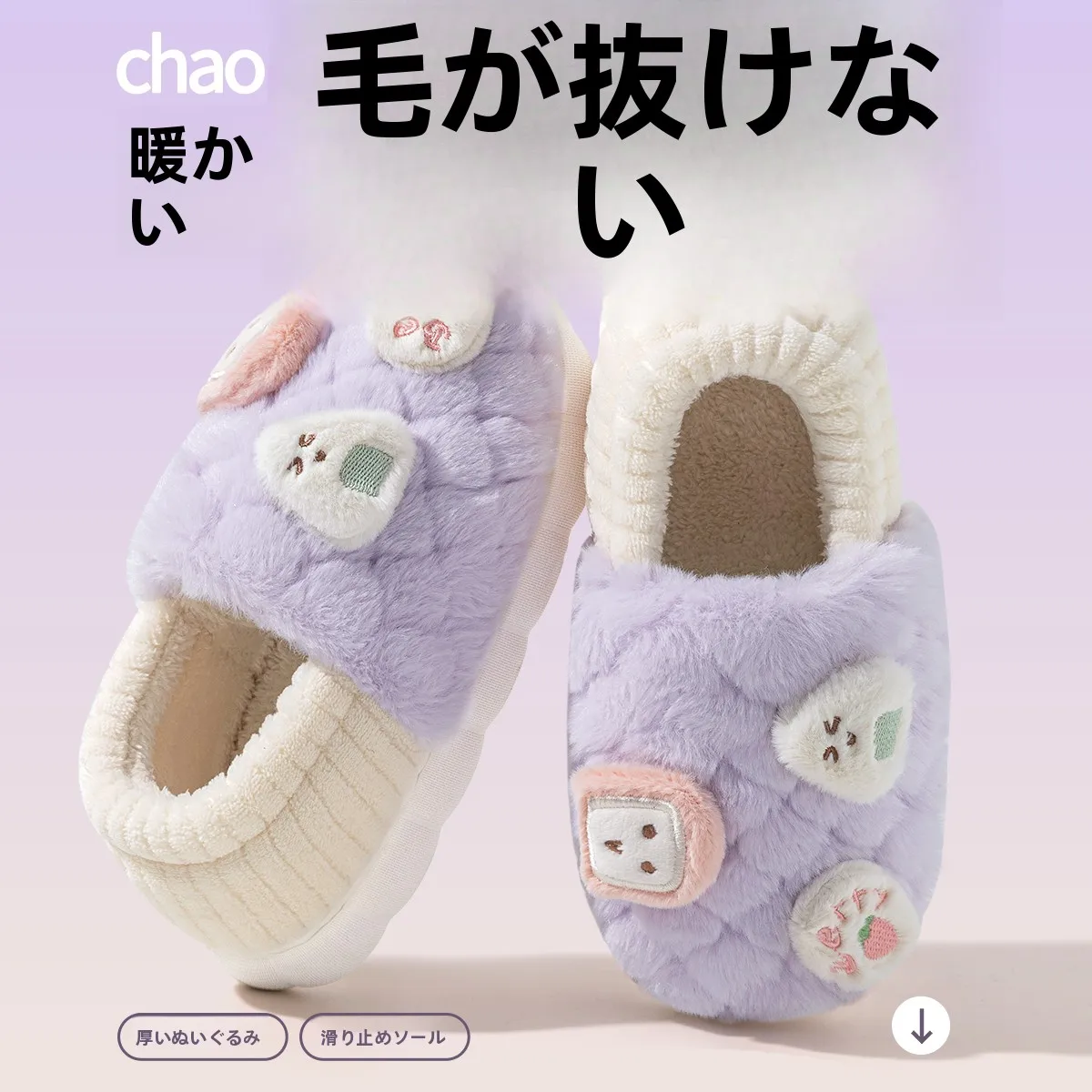 防滑ソフト底の女性用冬用室内スリッパ：出産祝いプレゼントとしての最適な選択肢とは