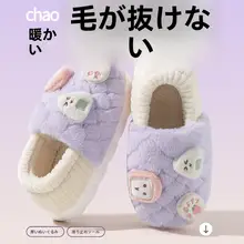 防滑ソフト底の女性用冬用室内スリッパ【極上の柔らかさ・妊娠・産後対応】