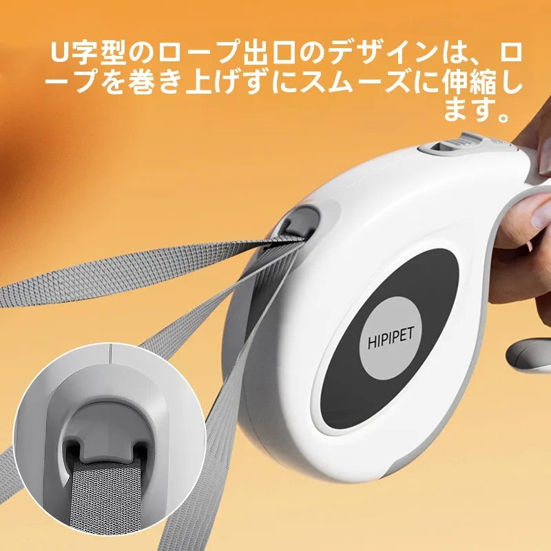 hipidog 自動伸縮式犬用リード：中小型犬向けの安心設計と実用性を徹底解説