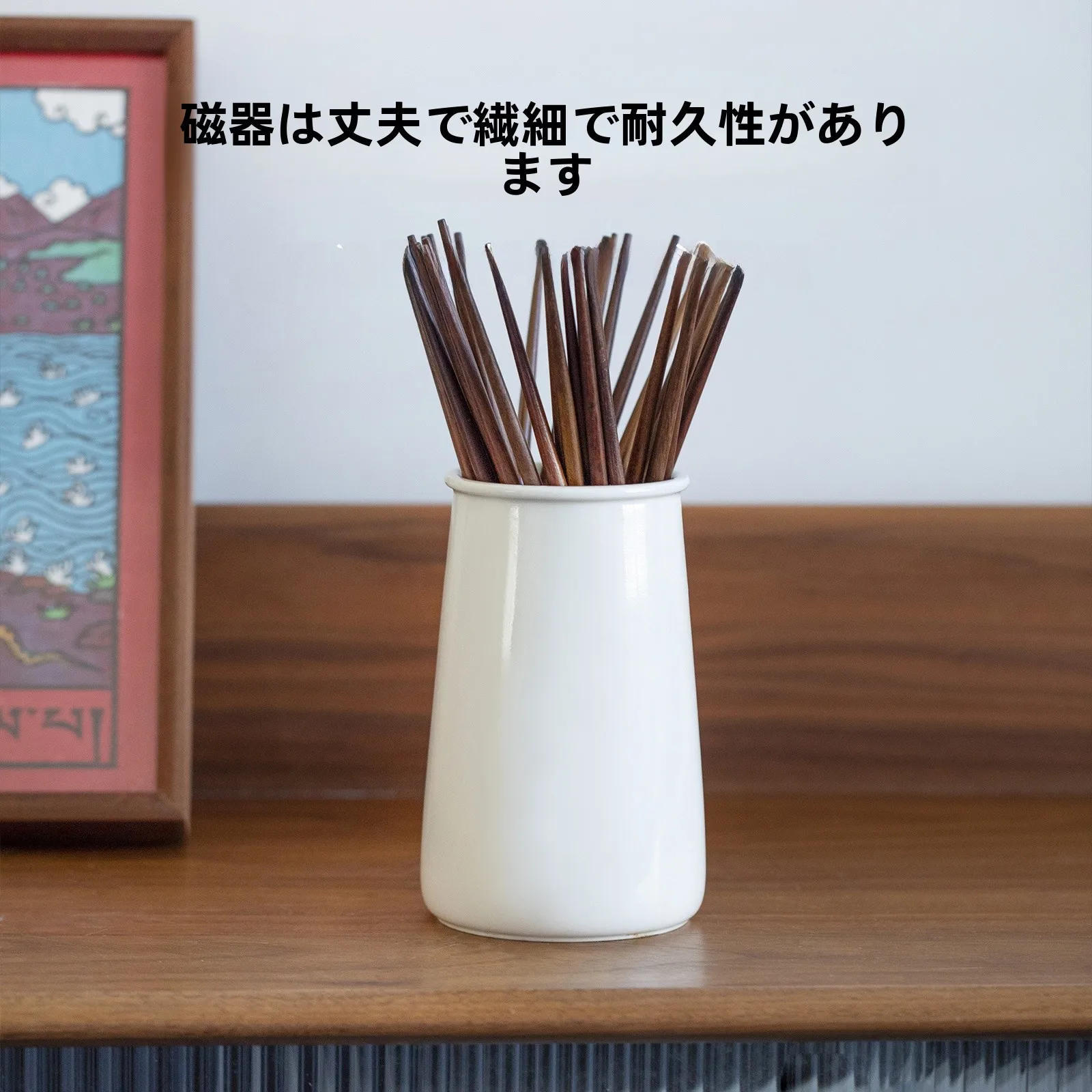 高級感ある陶器製箸立て：キッチン用収納の実用性と素材特性を解説