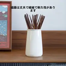 高級感ある陶器製箸立て【キッチン用・スプーン収納】