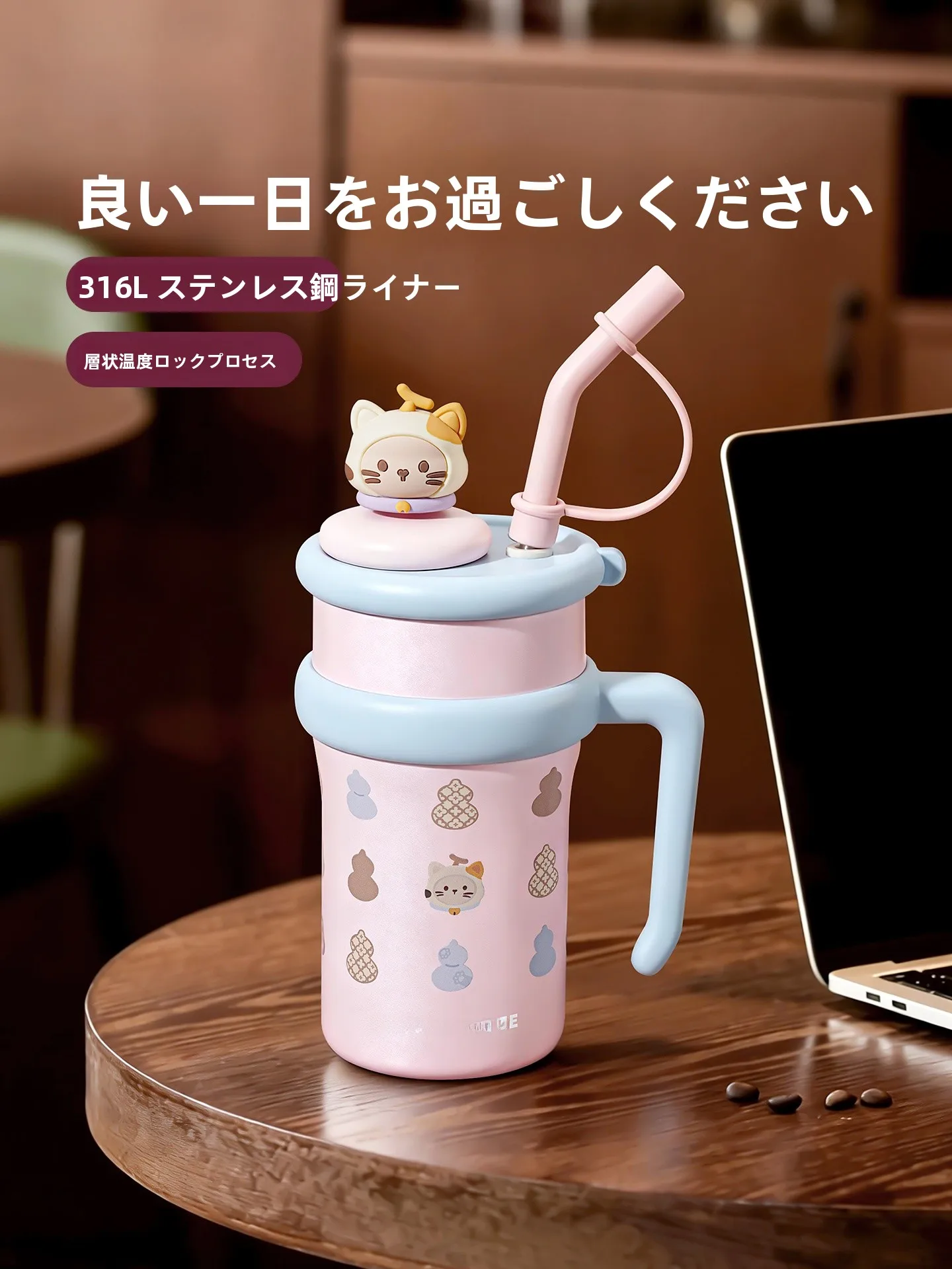 ストロー付きタンブラー 大容量を選ぶべき理由は？