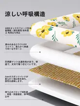 夏用取り外し可能な猫用クールマット【四季対応】