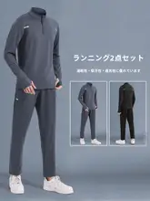 ランニング用スポーツウェア【速乾・春季・防風・半ラウンドジッパー・フィットネスウェア】（セットアップ対応）