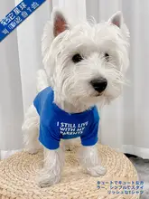 犬猫用春秋ファッションペットウェア【防毛・軽やかデザイン】