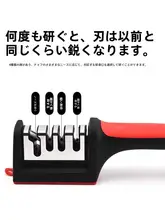 多機能三段刃研ぎ器【手動・家庭用・急速研磨】