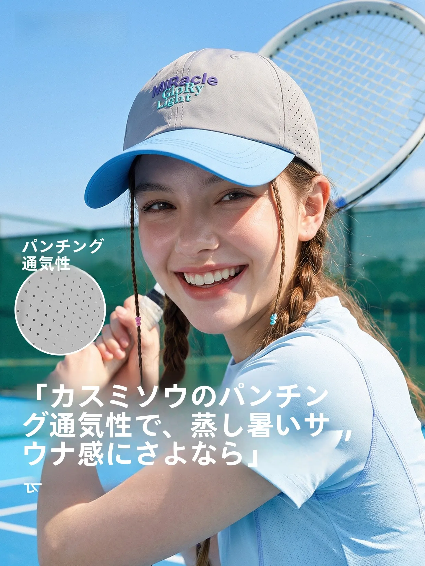 メッシュキャップを選ぶときに迷うなら、この1つのポイントで解決できる？