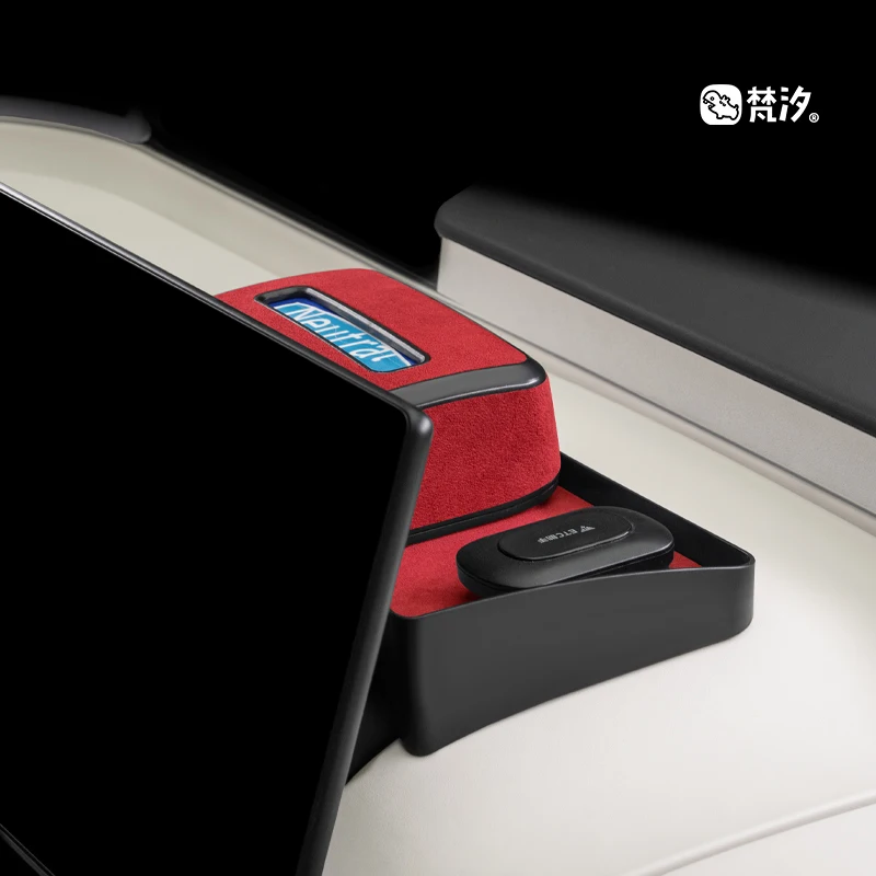 車内収納ボックス：智界R7/S7向けの高耐久抗圧収納システム
