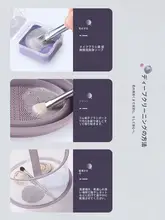 化粧ブラシとメイクスポンジ用洗浄ネット【洗浄液・クレンジングソープ付き】