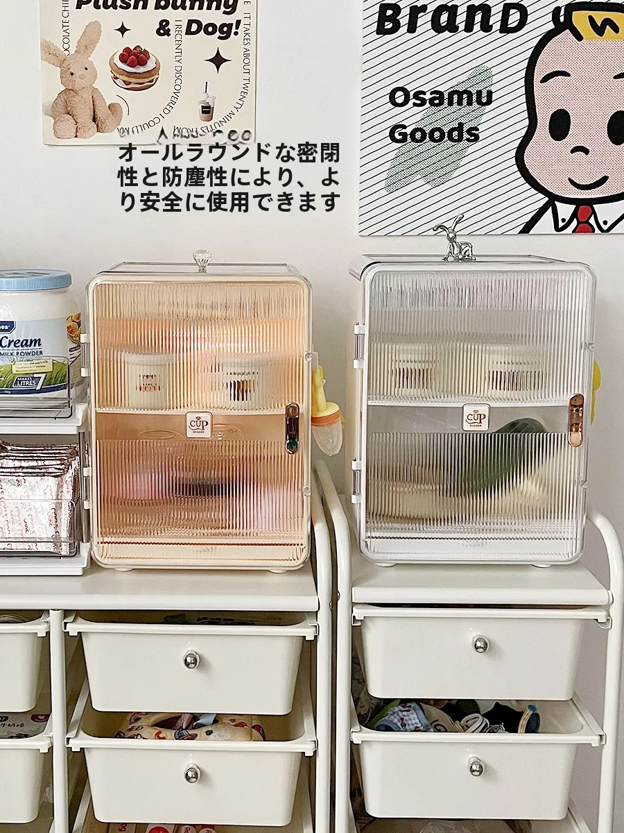 赤ちゃん用哺乳瓶収納ボックス：防塵・水切り機能でキッチンでの効率的な管理が可能