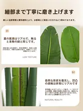 インテリアに最適！大きなバナナの木のフェイクプランツ【リアルな質感・室内用・装飾用】