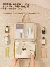 大容量トラベルバッグ【軽量・防水・整理整頓用】