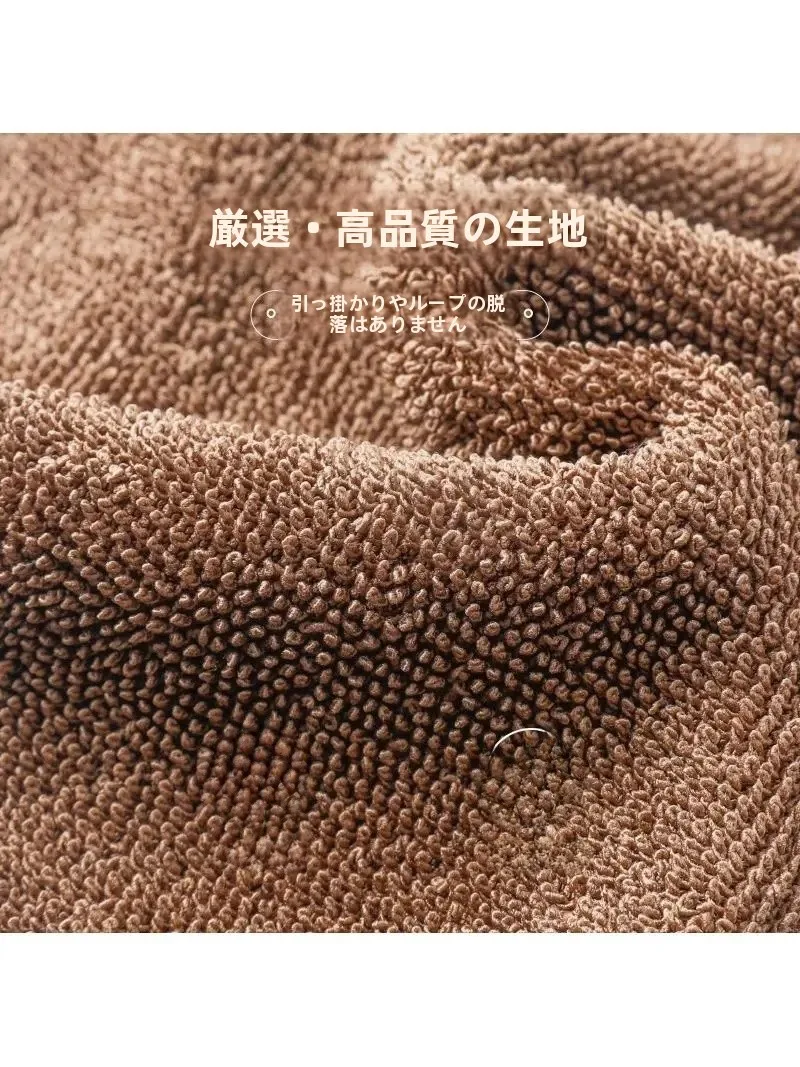 エシカル日用品としての洗濯タオルは本当に環境に優しいのか？