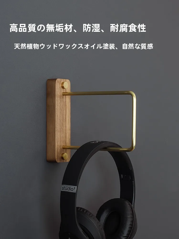 ウォールハンガーを選ぶときに迷うのは、本当に「シンプル」なのか？