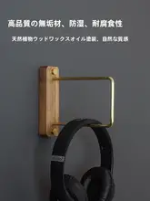 無孔設置のブラックウォールナット製壁掛けハンガー【シンプルデザイン・収納ラック】