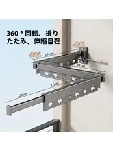吸盤式伸縮ハンガー【穴あけ不要・壁掛け・バルコニー用】