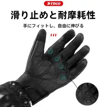 冬季加熱内蔵バイクグローブ【男女兼用・防滑・四季用・アウトドア・ライディング】