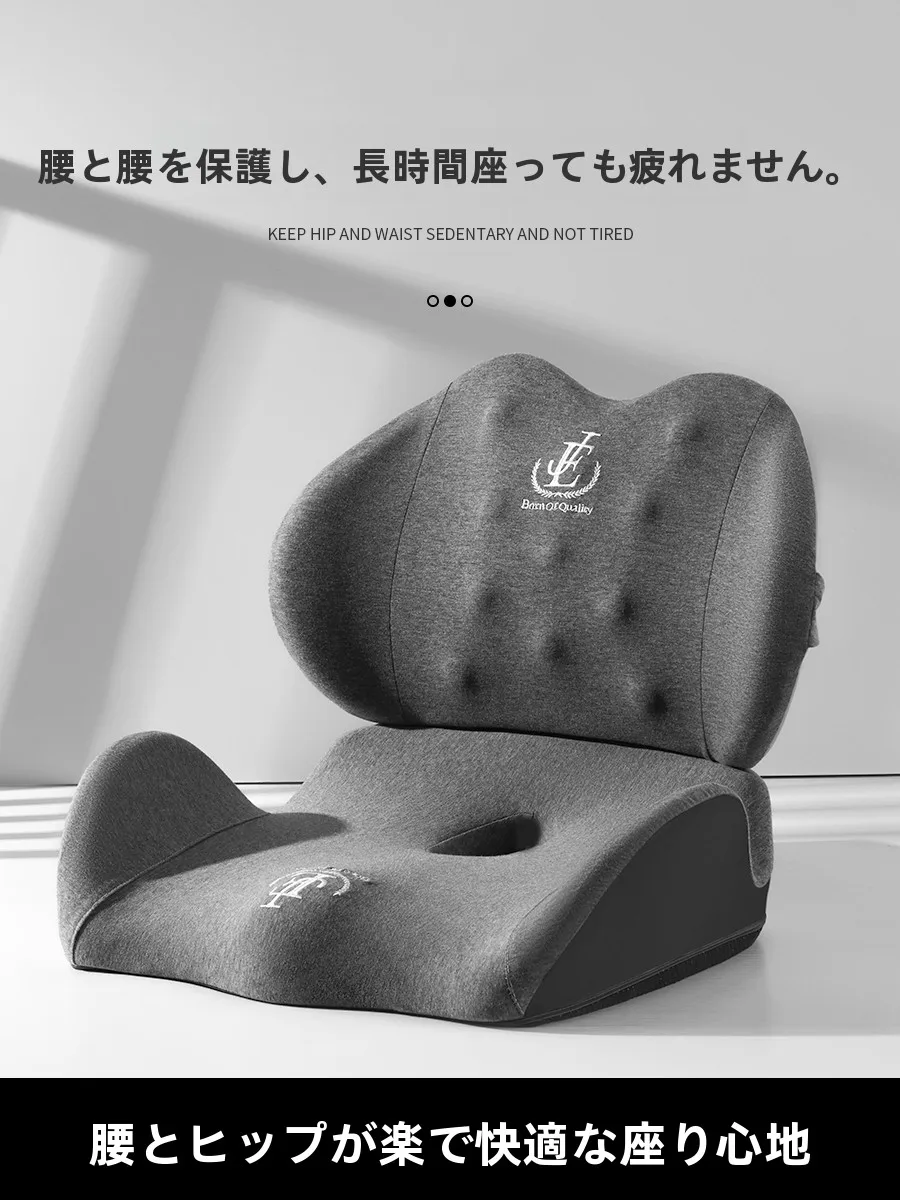 仰向け背中隙間の取り入れ方は？5選で痛みを防ぎ、快適な睡眠と日常生活を再構築