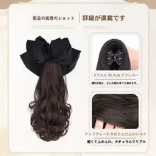 華やかな雰囲気を演出する！カールポニーテールウィッグ【リボン結び対応・梨花カール】（セットア ップ対応）