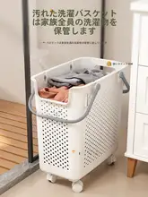 狭い隙間にもフィットする洗濯バスケット【家庭用・浴室・衣類収納】