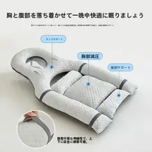 眼科手術後用 寝るための枕【仰向け・眼圧調整・快適設計】