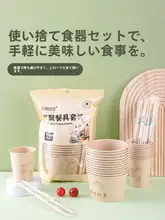 使い捨て食器セット【キャンプ・ピクニック用・食品グレード・皿と箸・牛皮紙ボウル】（セットアップ対応）