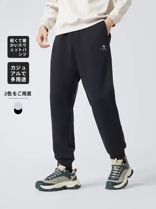 Camel 春用 メンズ スポーツ用パンツ【黒・コットン感・ルーズフィット・カジュアル・束脚デザイン】