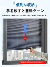 遮光カーテン ブラインド プリーツ バルコニー キッチン 日焼け防止 断熱 伸縮型