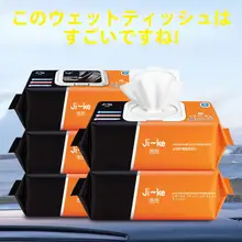 車内用清掃タオル【皮革対応・車載用・極上の柔らかさ】