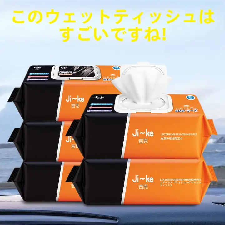 車内用清掃タオル【皮革対応・車載用・極上の柔らかさ】