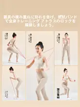 エラスティックバンド フィットネス メンズ レディース ヨガ ストレッチ