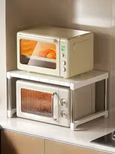 キッチン用 伸縮式 電子レンジ収納ラック【多段階・鍋・オーブン・炊飯器・エアフライヤー対応】