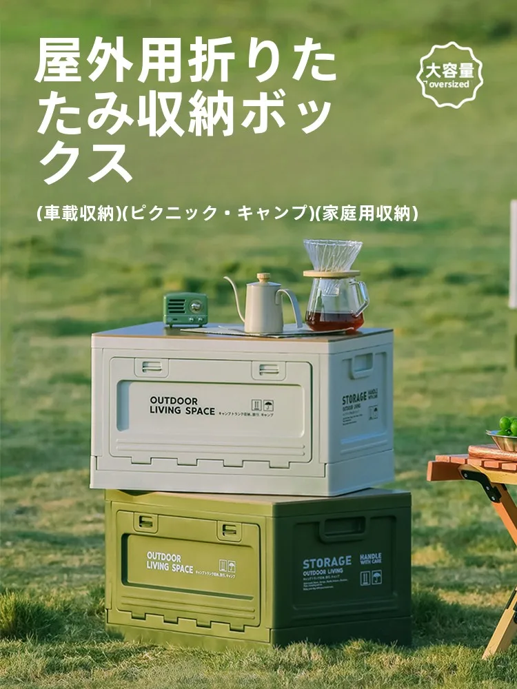 折りたたみキャンプテーブル＆収納ボックスセット：コンパクトで機能的なピクニック用アウトドア家具