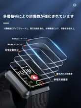 Huawei Watch D用フルカバースクリーンプロテクター【高解像度・ブルーライトカット・血圧計対応】