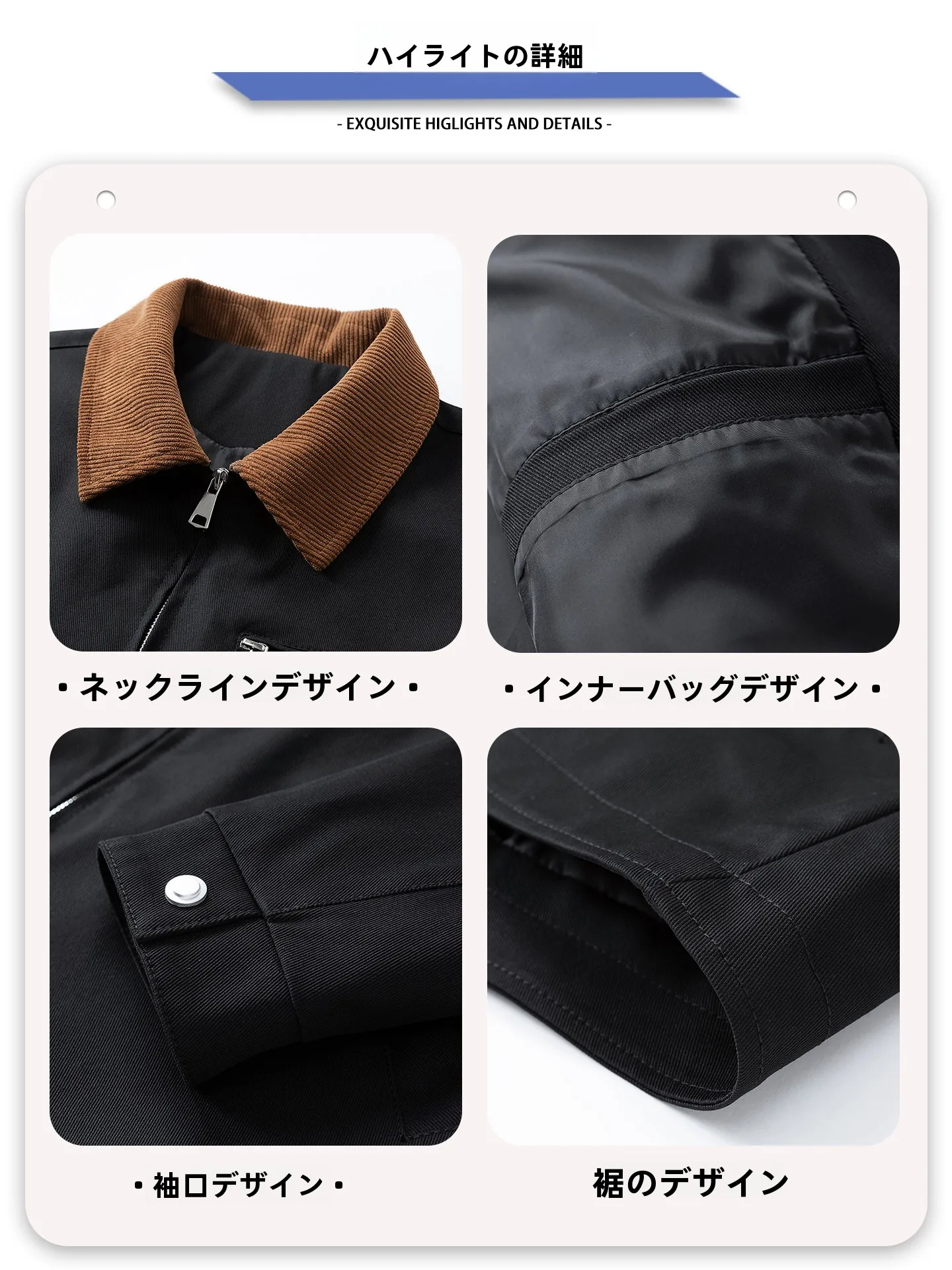メンズ クラシック レトロ x ジャケットは、どんな感じ？リアルな体験で解き明かす