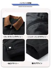 アメリカンレトロデザインのメンズジャケット【春秋用・ゆったりフィット】